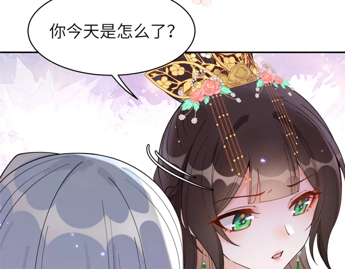 77 被、被亲了！72