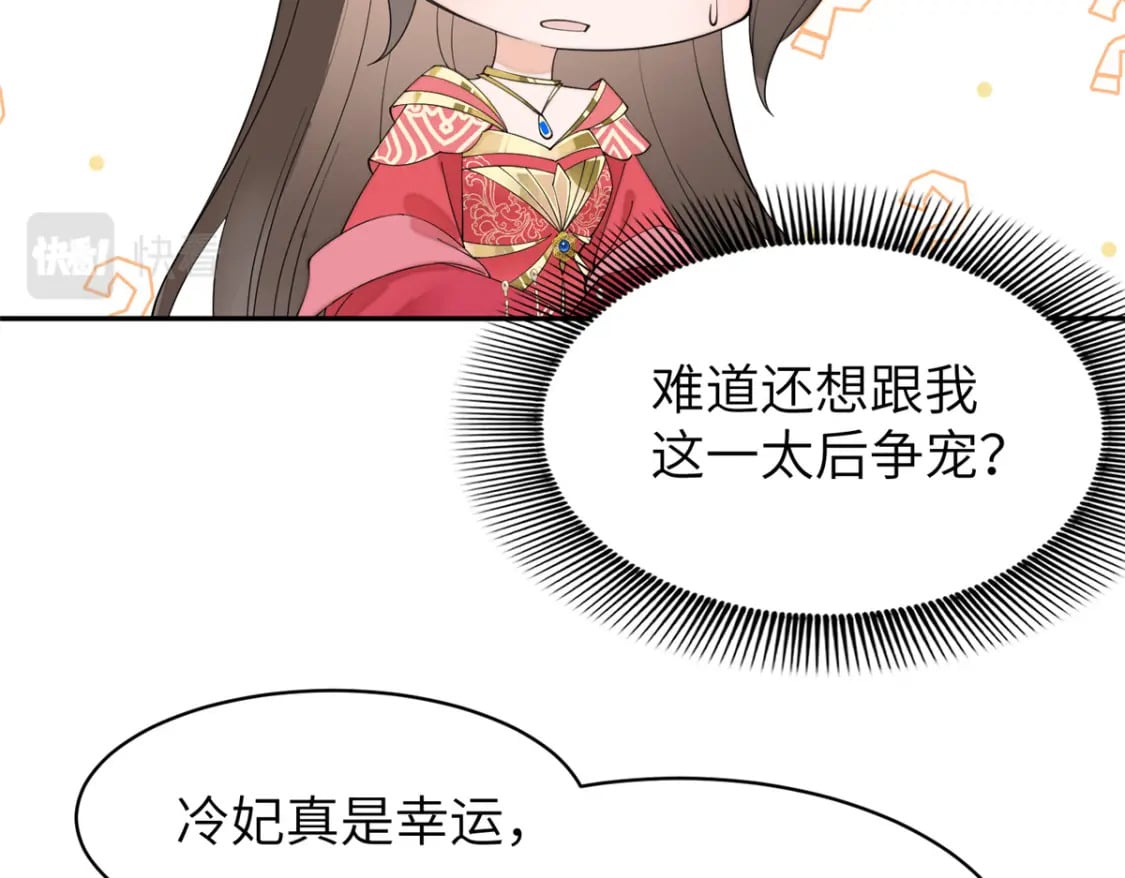 87 你什么时候才会不拒绝我22