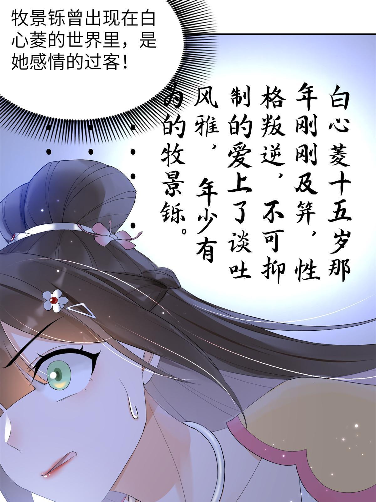 40 失火32