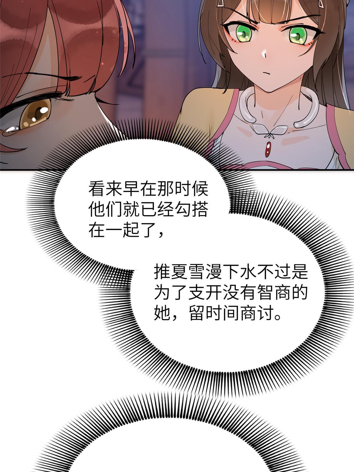 45 他们一个都跑不了！18