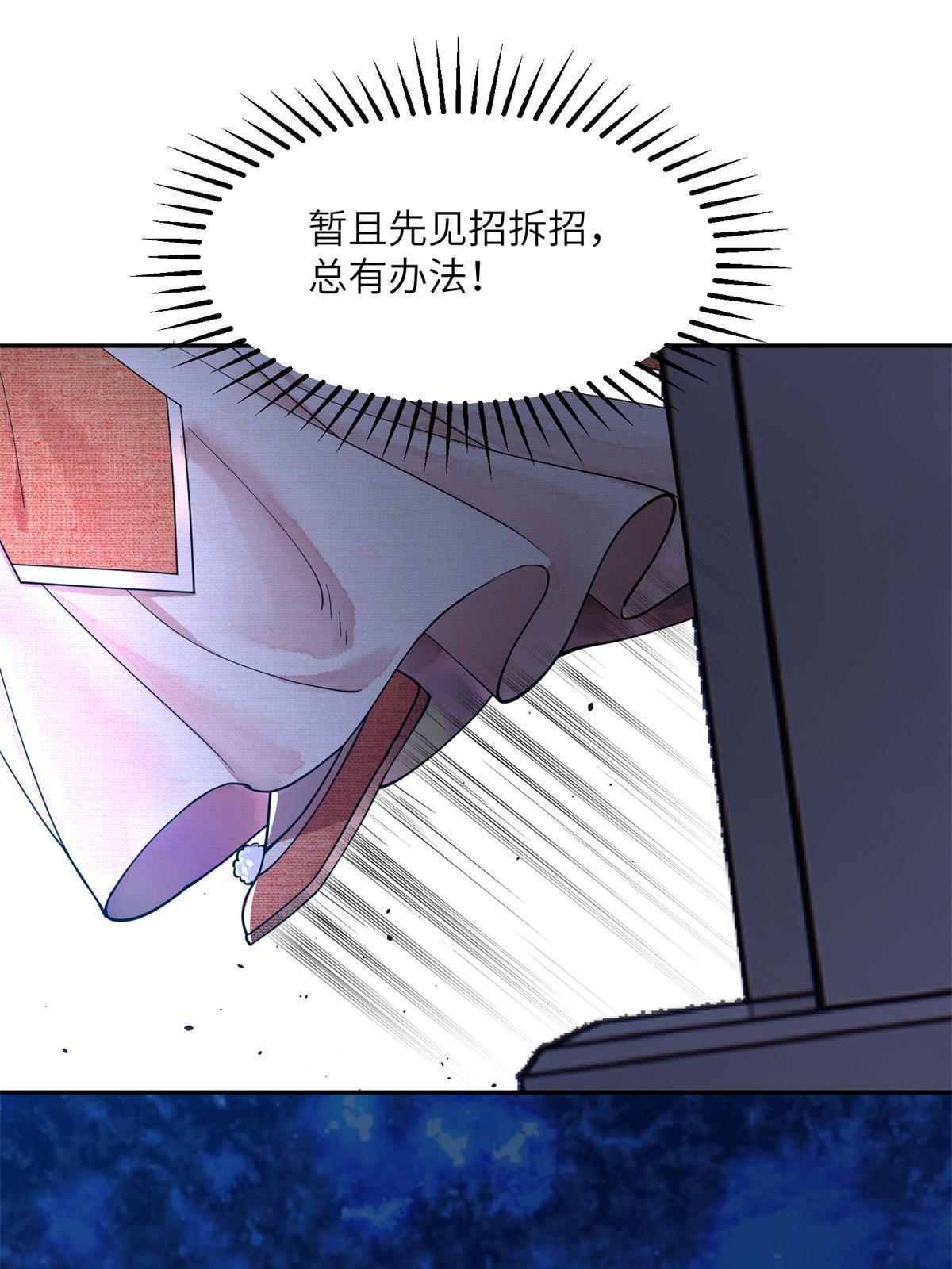 10 第一世，开启25