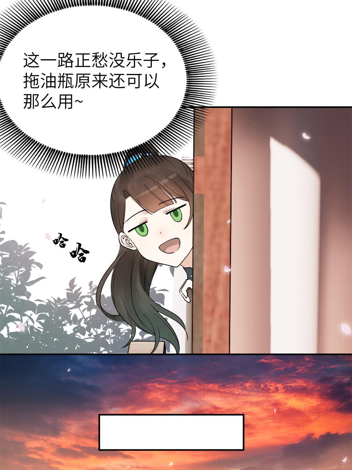 21 简军师，诞生13