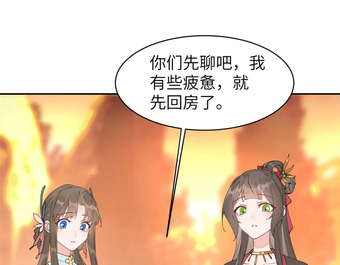 95 我终于找到你了21