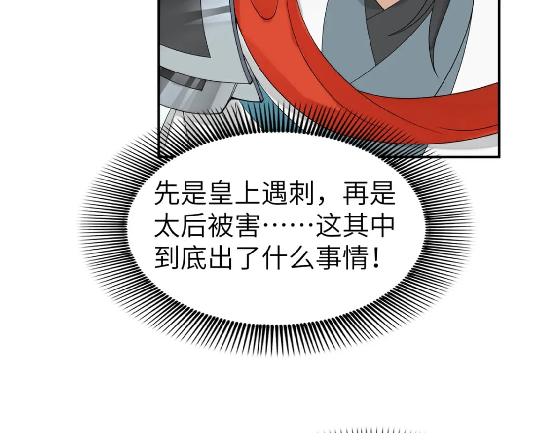 90 青烟，你在哪儿69