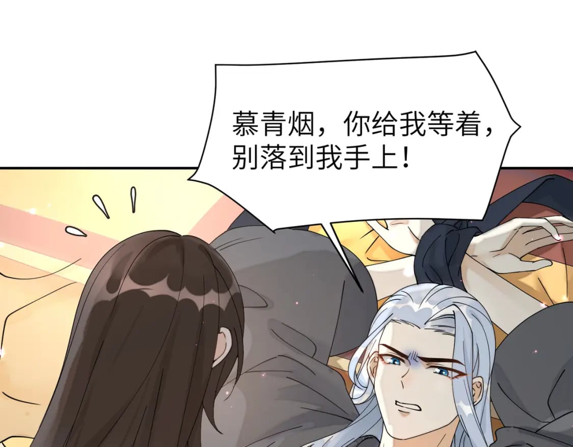 79 这孩子莫非缺母爱？33
