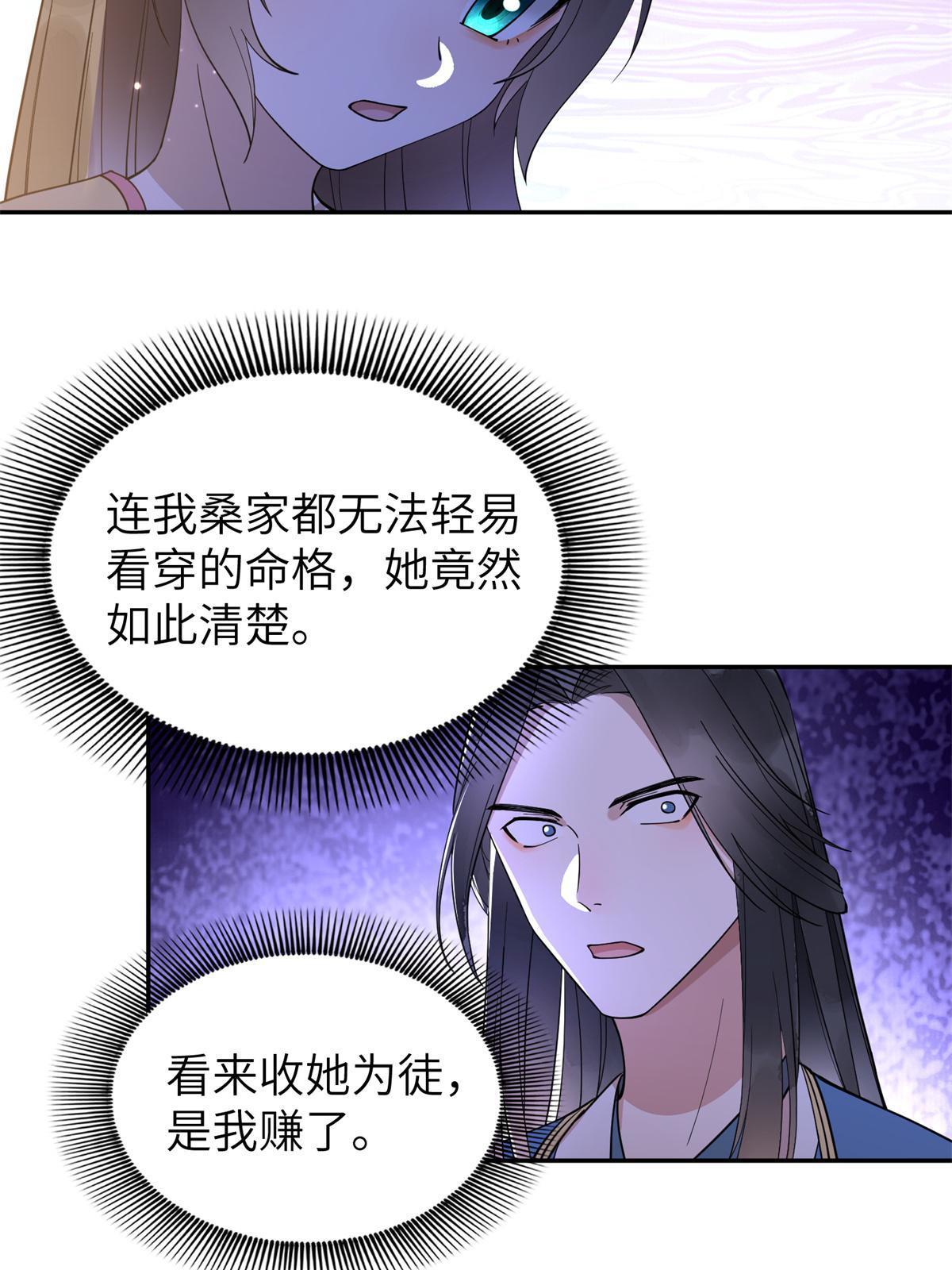 19 我要去北疆！46