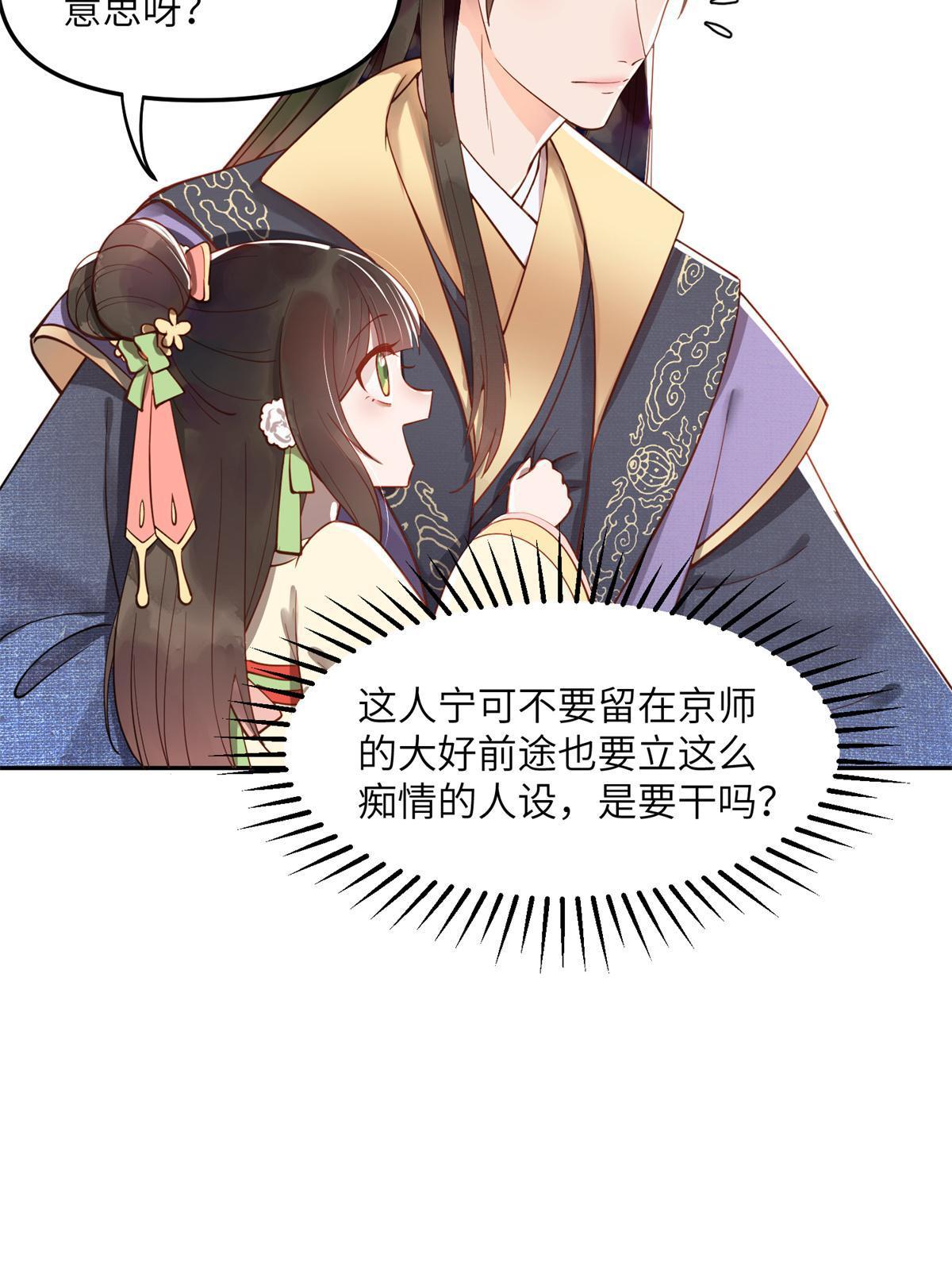 11 苍凌？！21