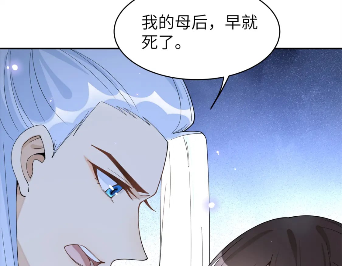82 这一世，他依旧爱上了我5