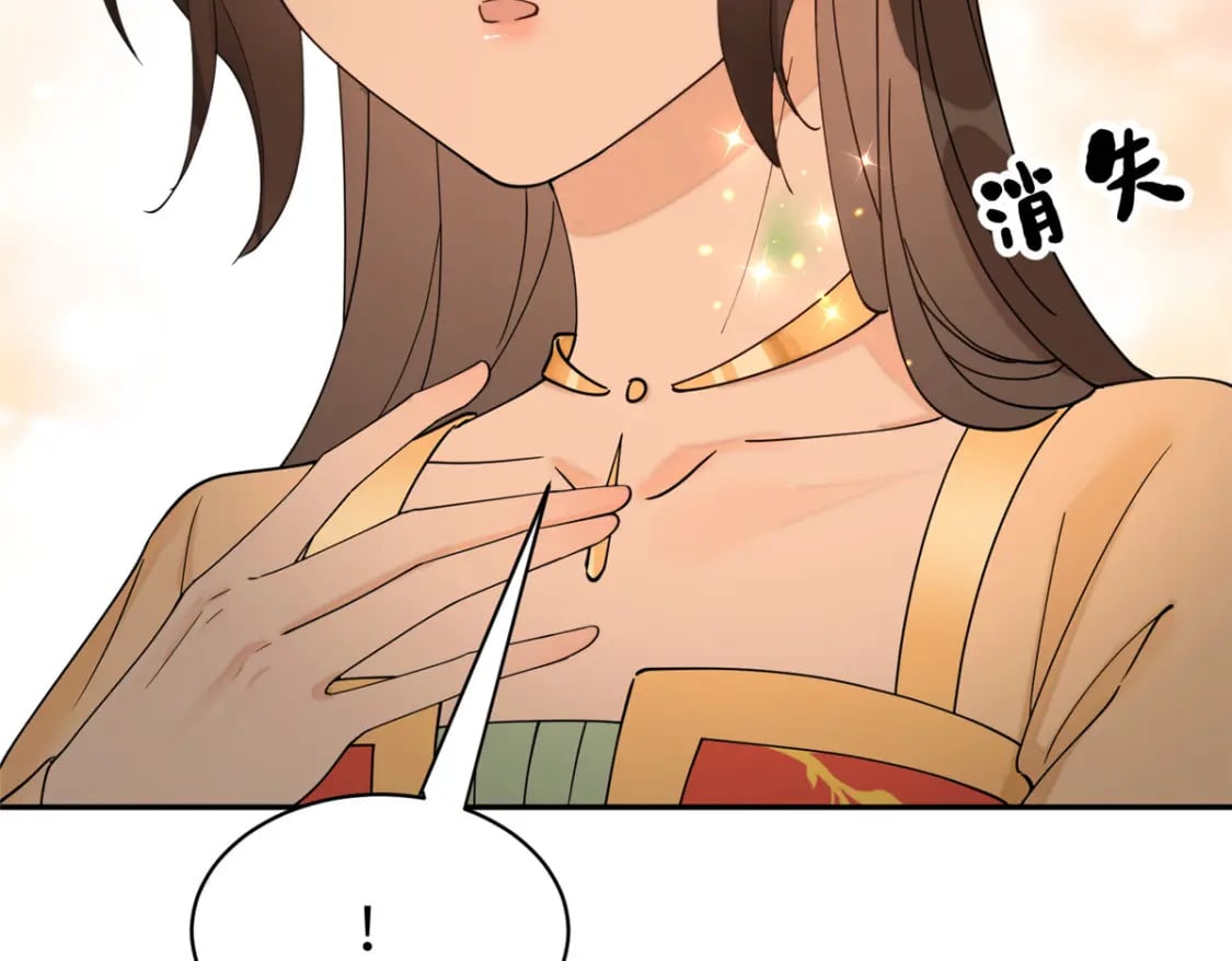 73 慕青烟，你给朕等着45
