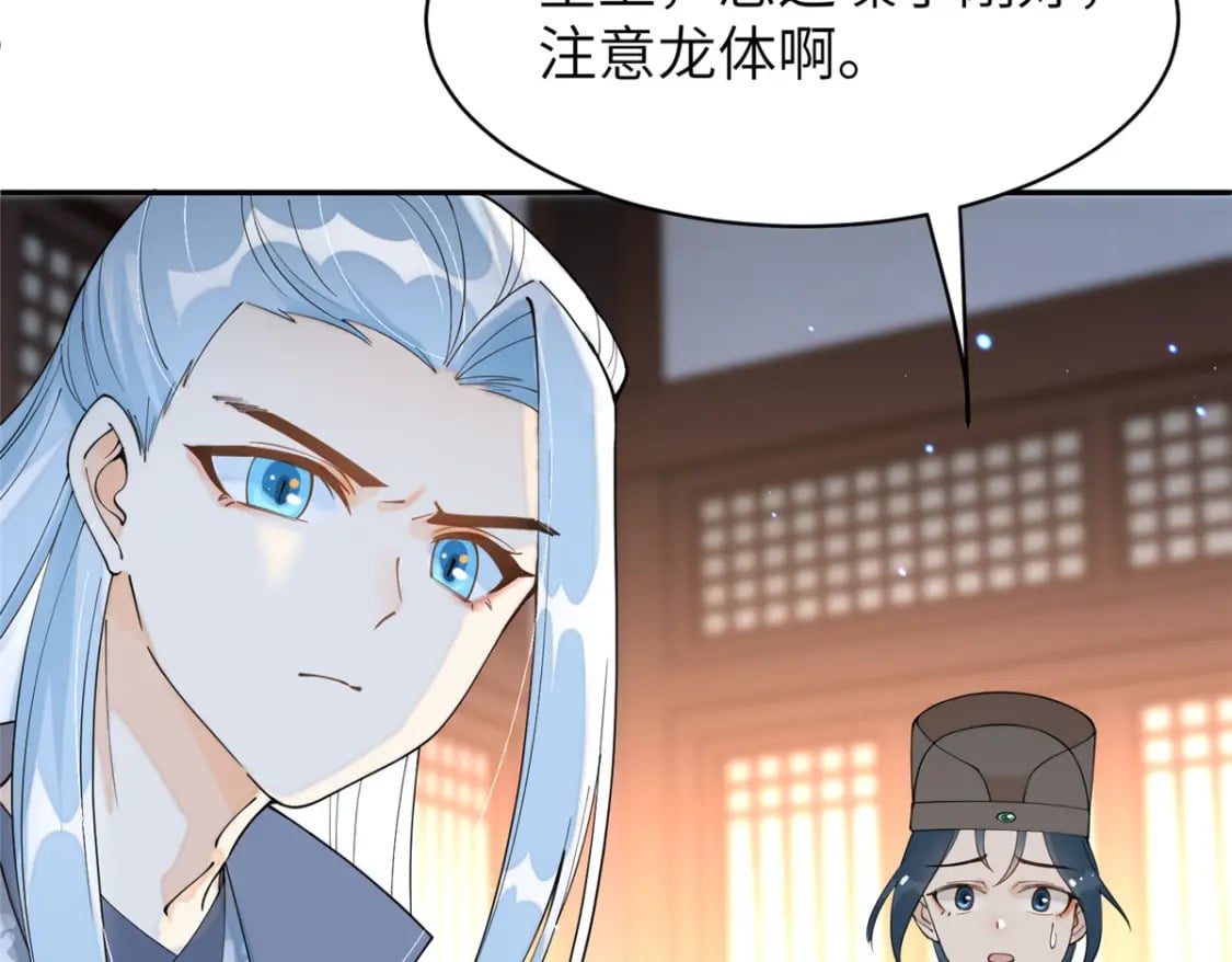 71 皇上去捉奸！92