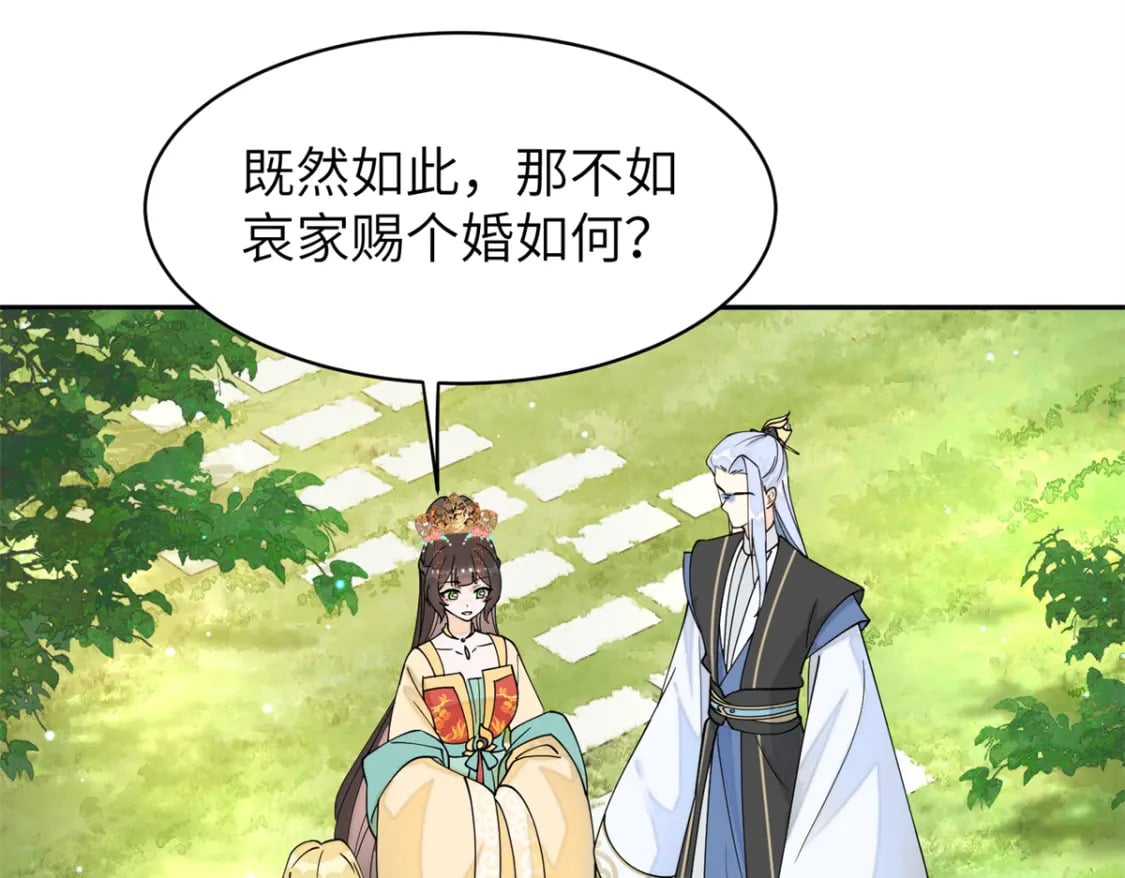 76 我不喜欢女人27