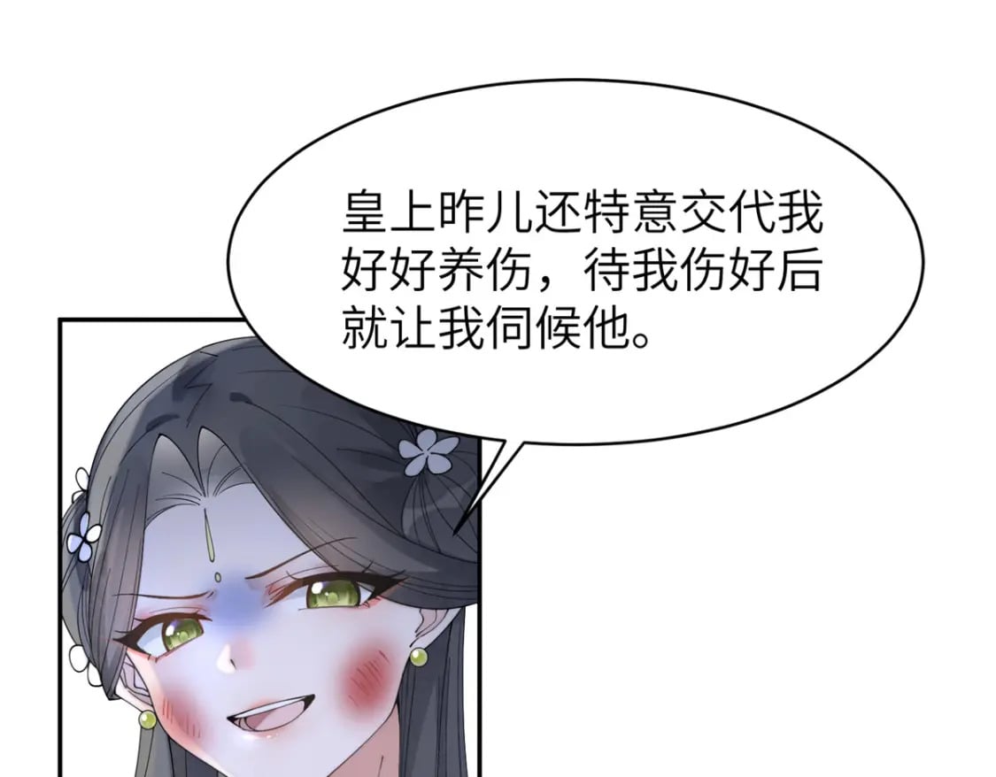 87 你什么时候才会不拒绝我31