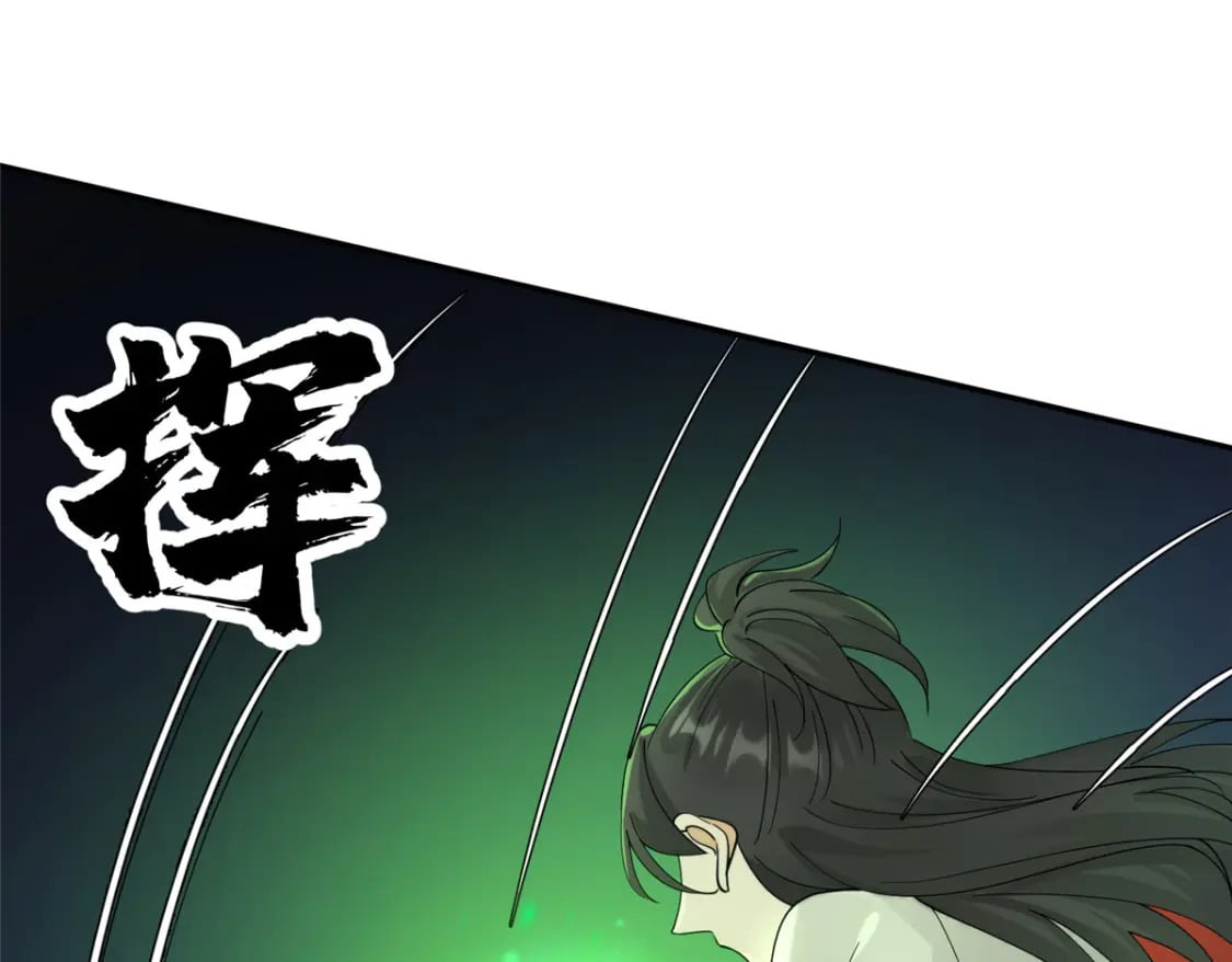 88 围猎开始77