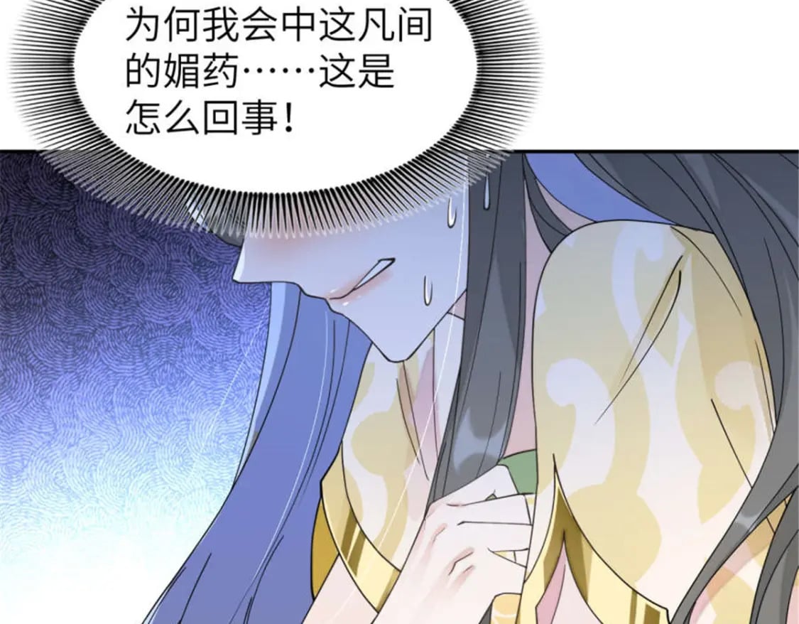 100 你怎么知道她是仙？37