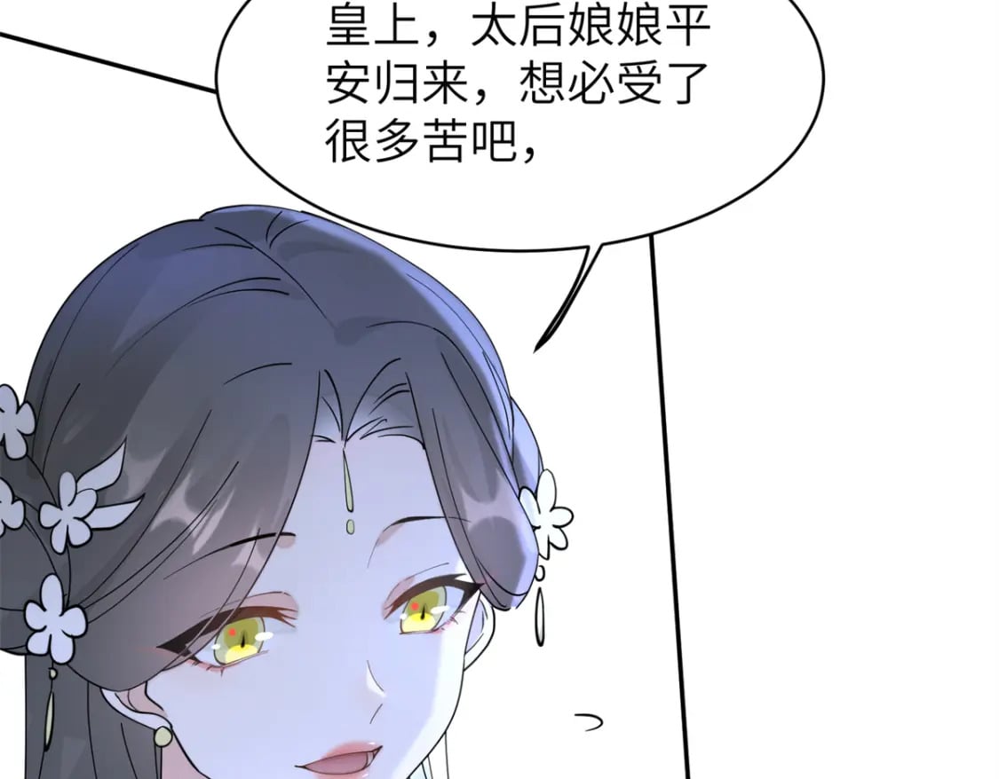 99 神女与青鸟14