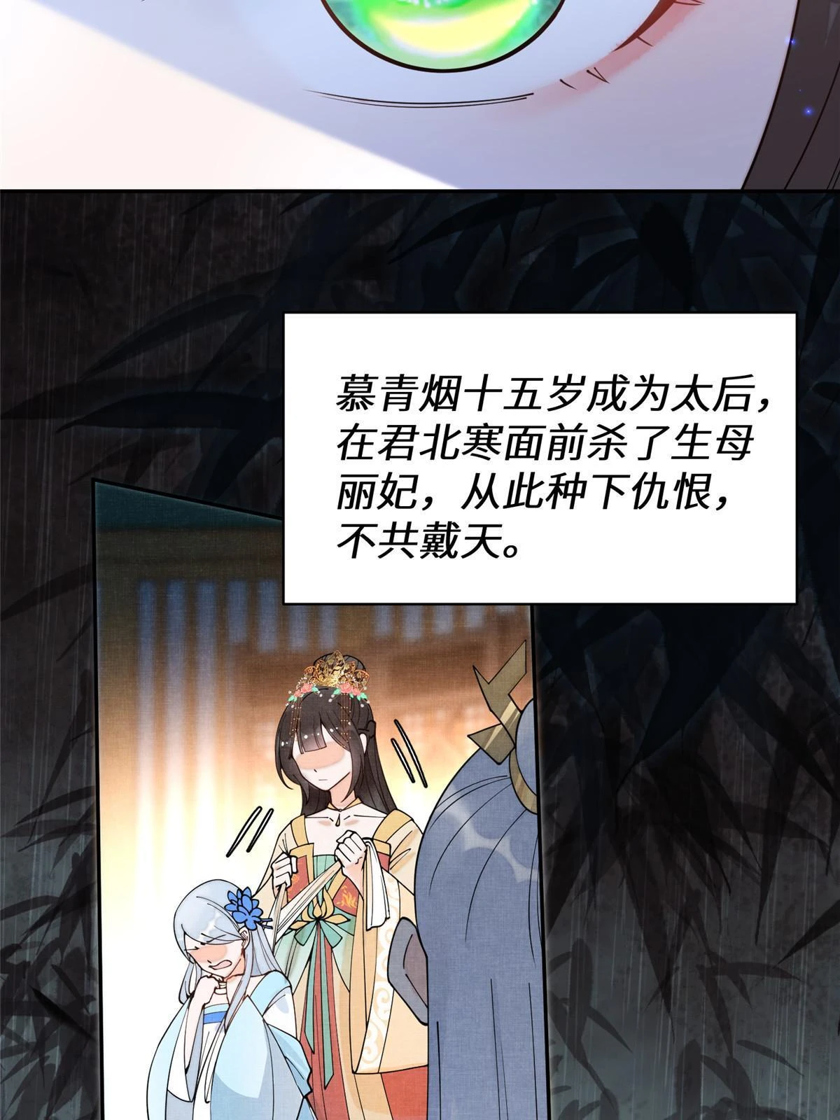 67 我还能被美男所迷？50