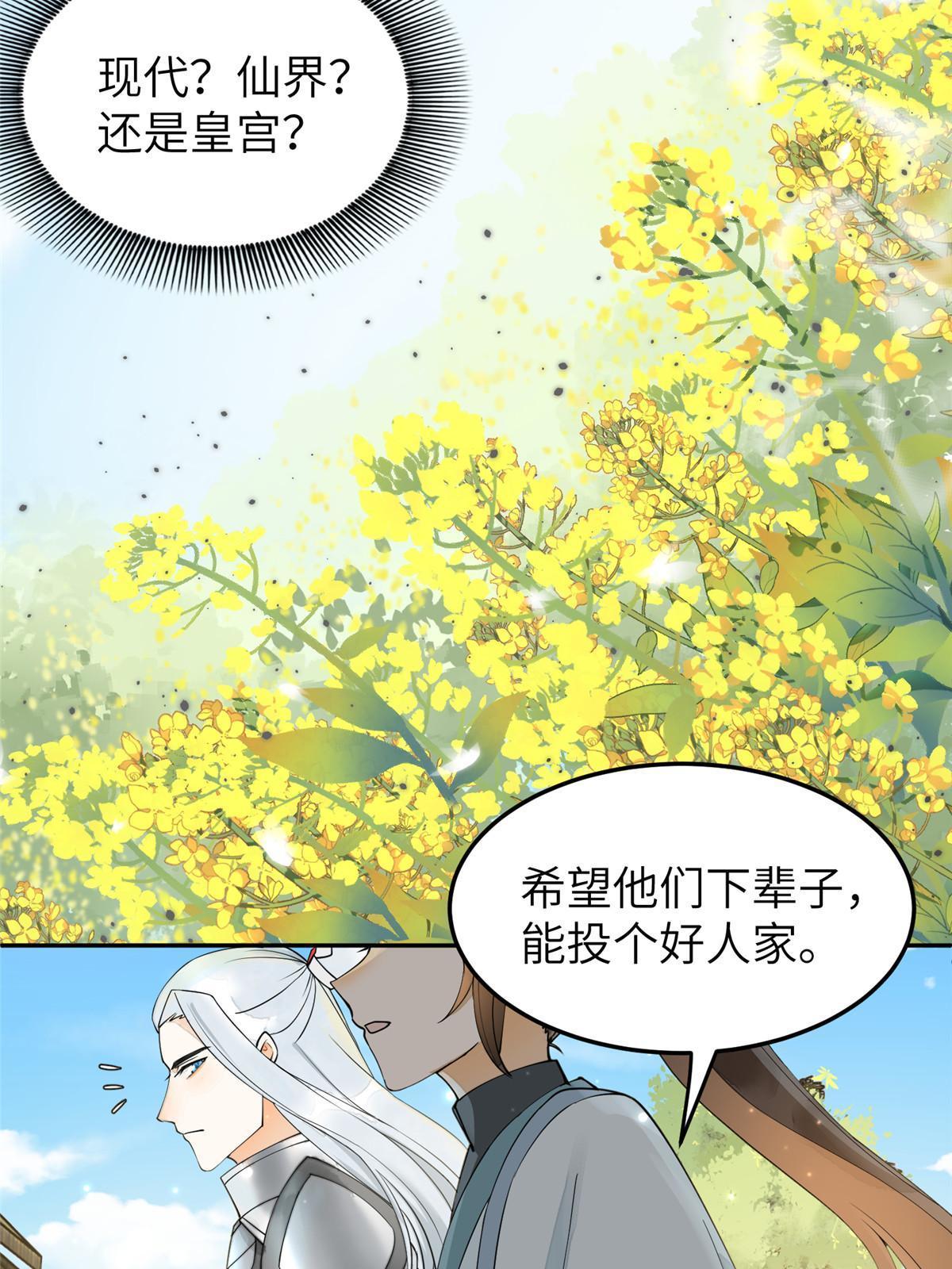 32 这是我可以免费看的吗？57