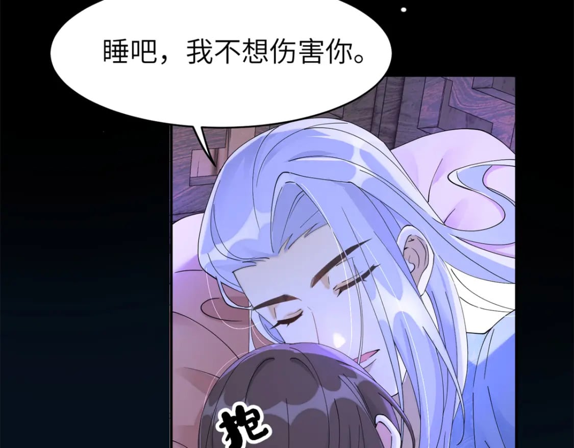 98 他喜欢的竟然是我10