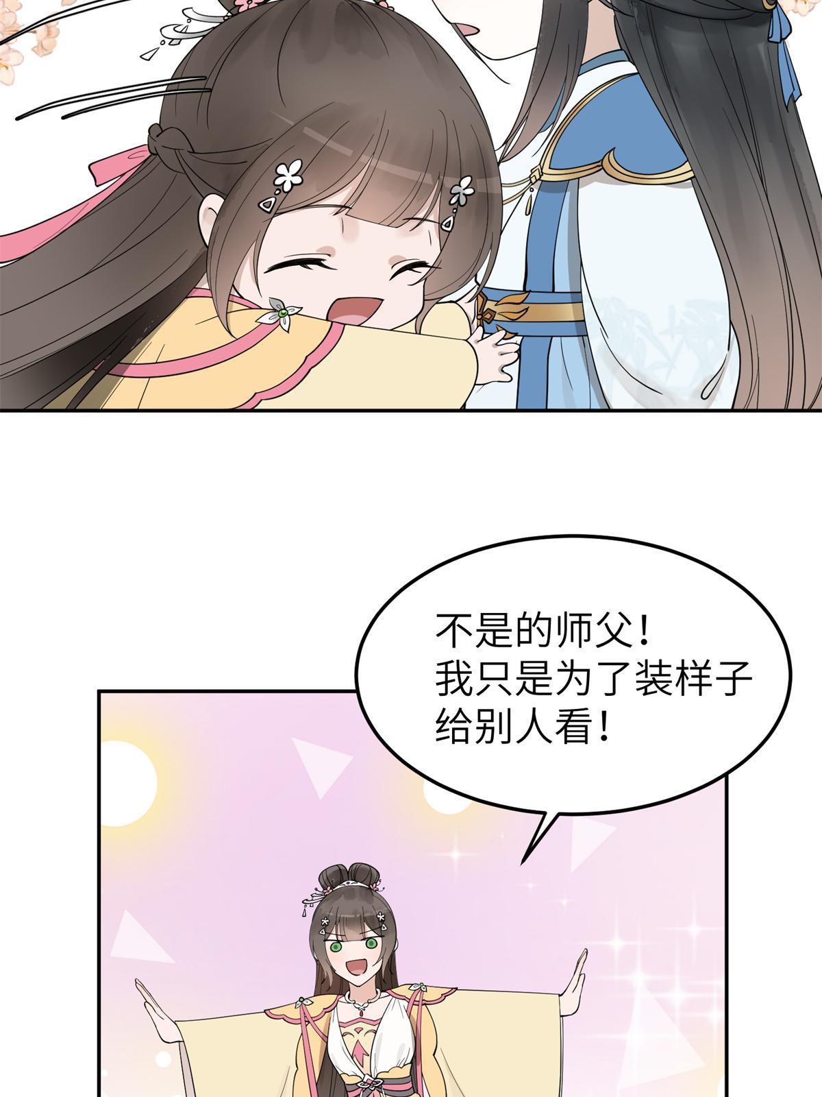 19 我要去北疆！39