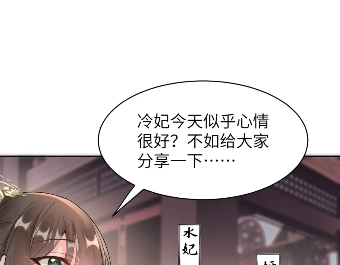 87 你什么时候才会不拒绝我14