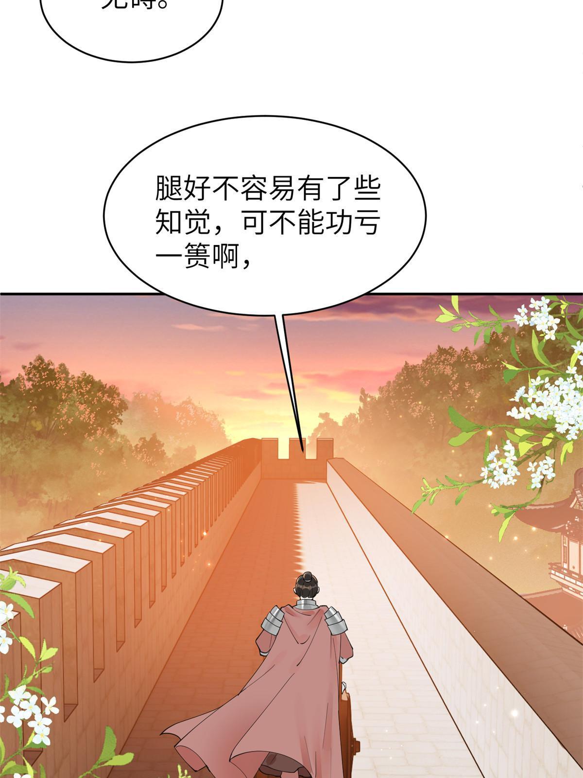 53 拷问13