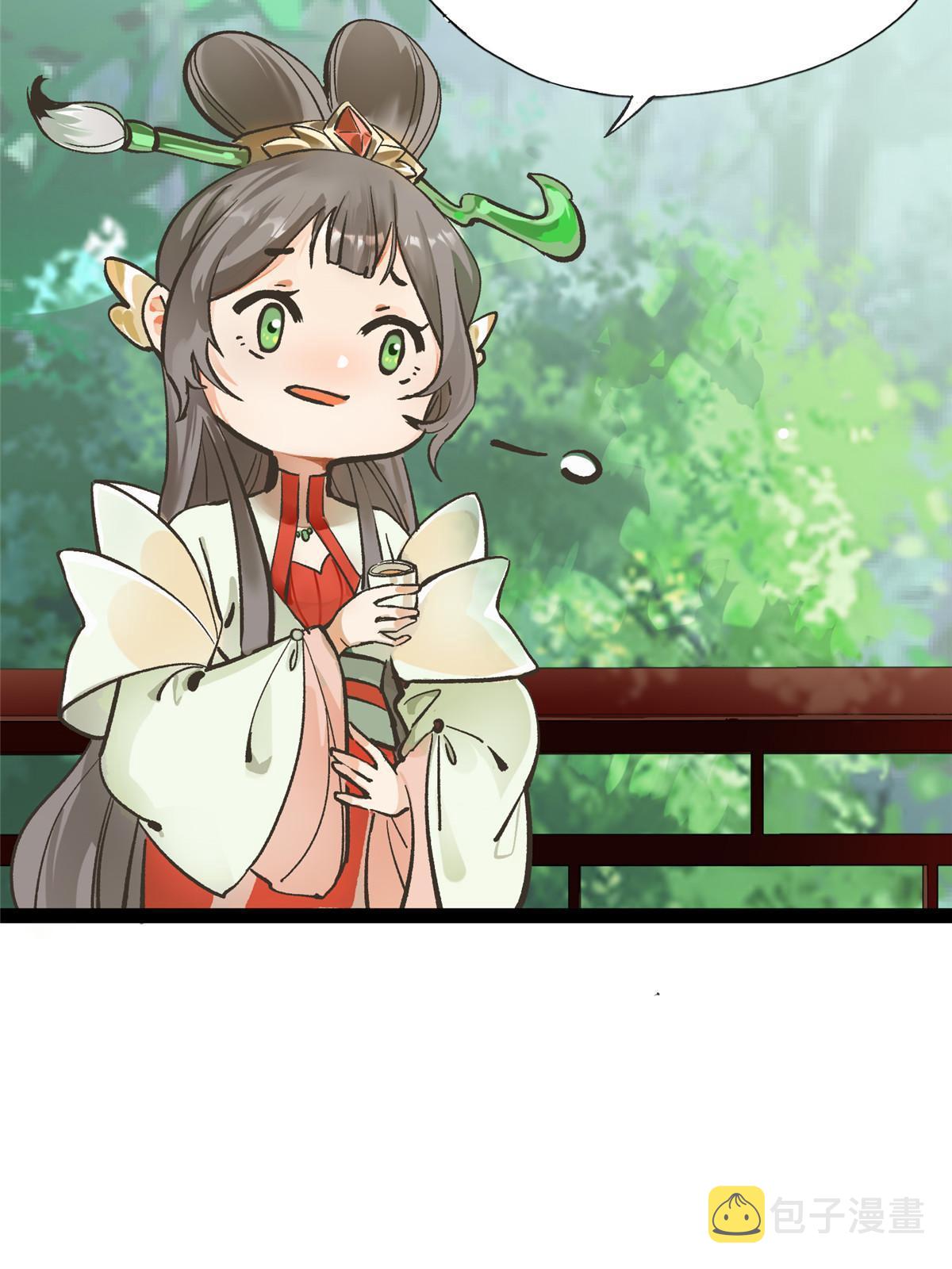 01 好痛！你想干什么？43