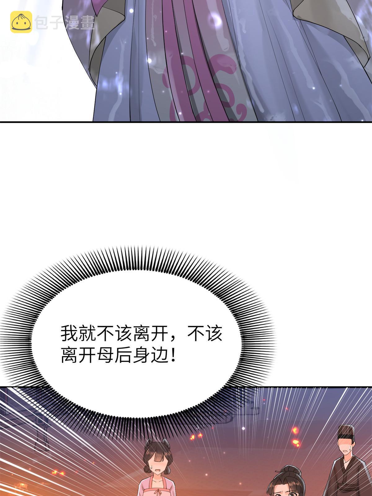 40 失火48