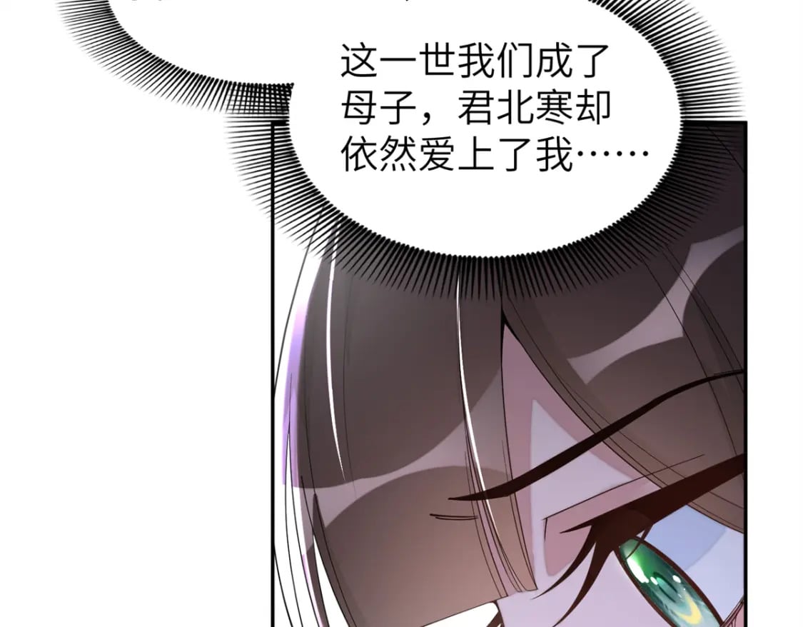 82 这一世，他依旧爱上了我45