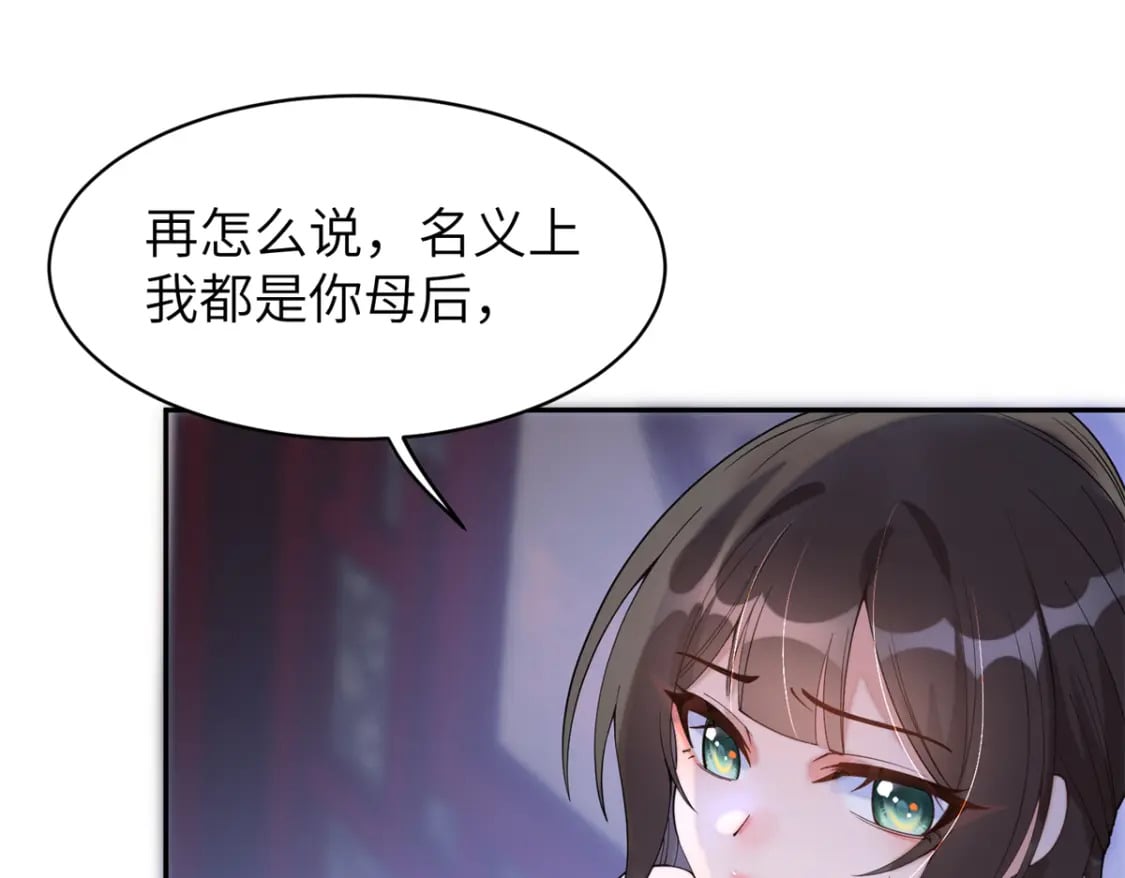 82 这一世，他依旧爱上了我23