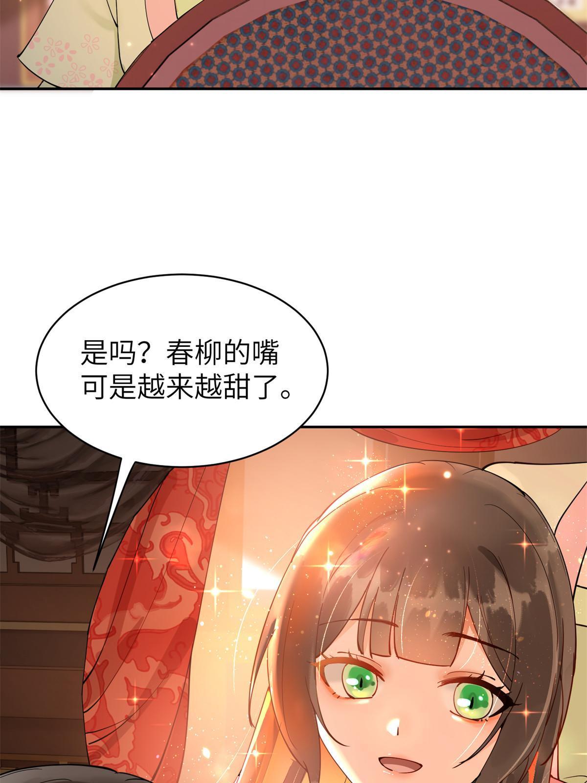 55 大婚5