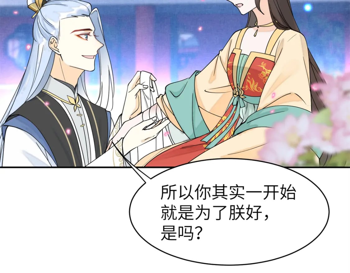 75 他长大了，不受控制了28