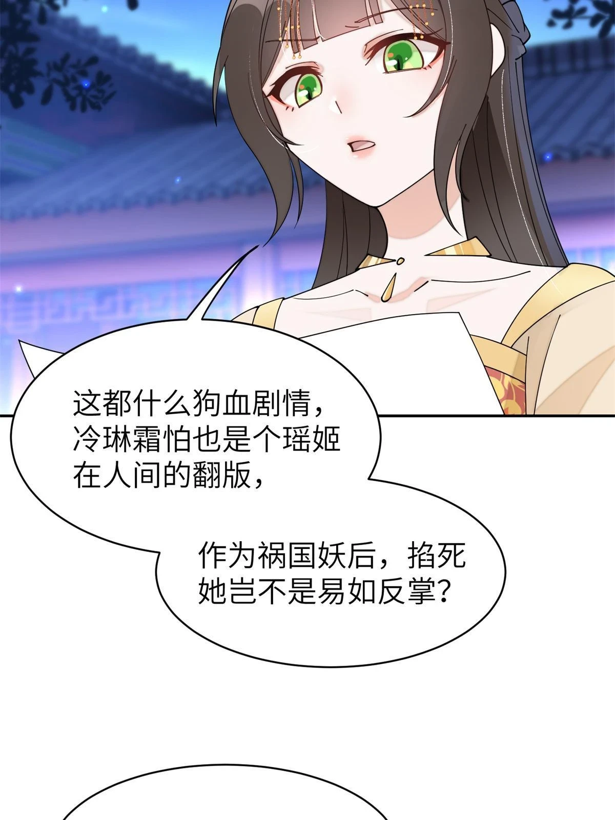 68 想自杀？找打！6