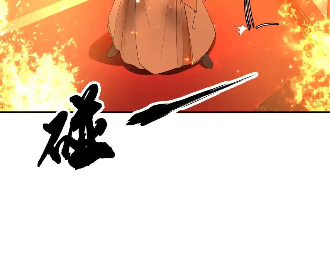 41 我不会让你死在我面前！63