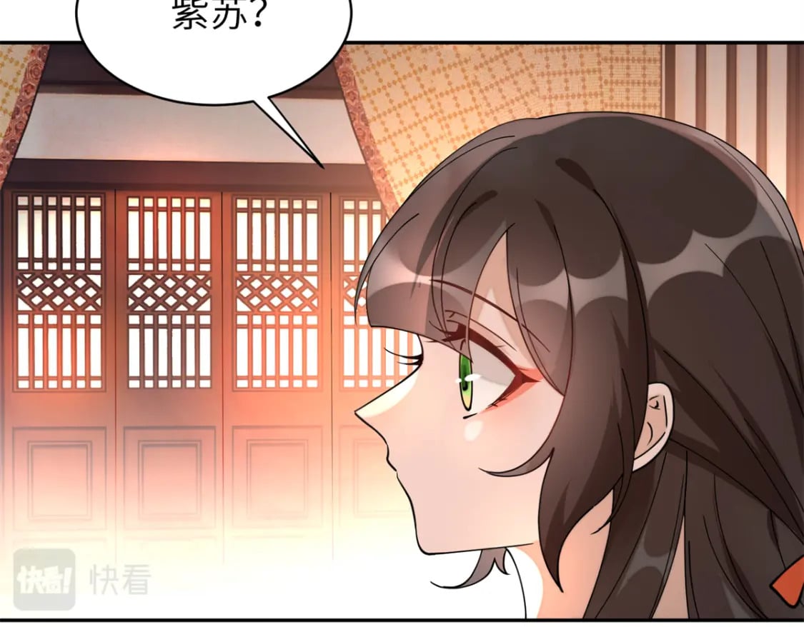 81 慕青烟，你不懂我的心26