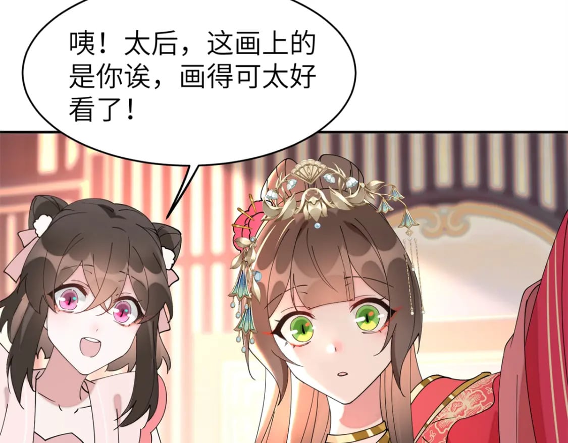 98 他喜欢的竟然是我80