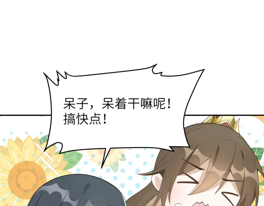 94 奚明煦的结局39