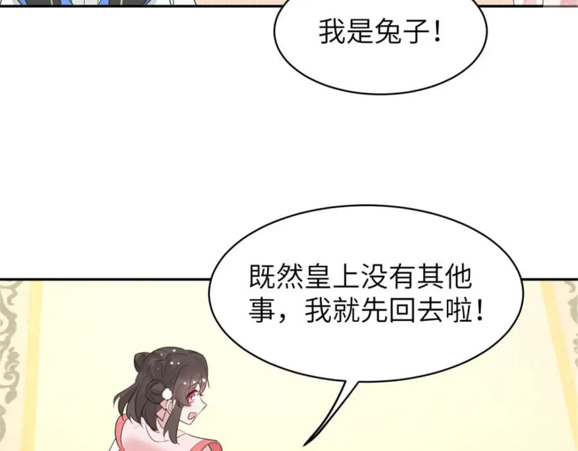 105 苍凌……84