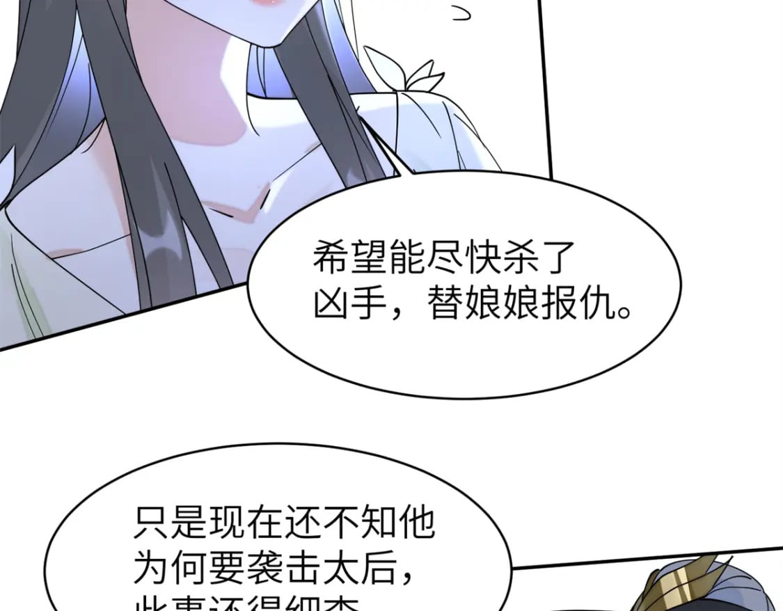 99 神女与青鸟15