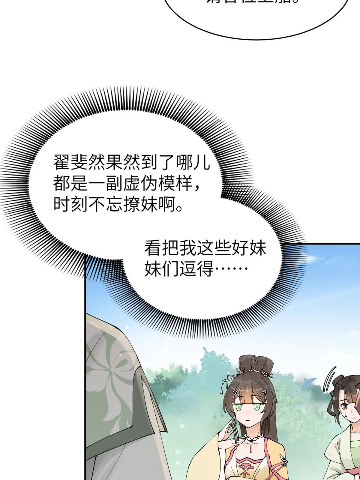 36 奚明煦受刑31