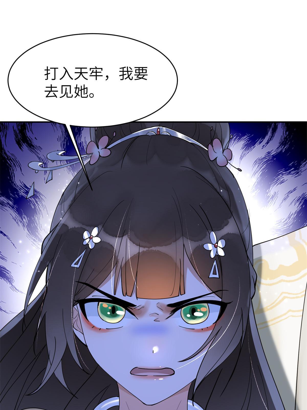 53 拷问4