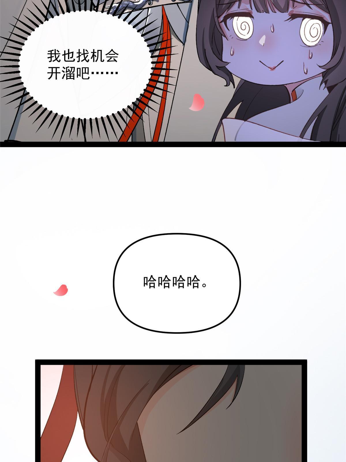 03 完了被人恨了7