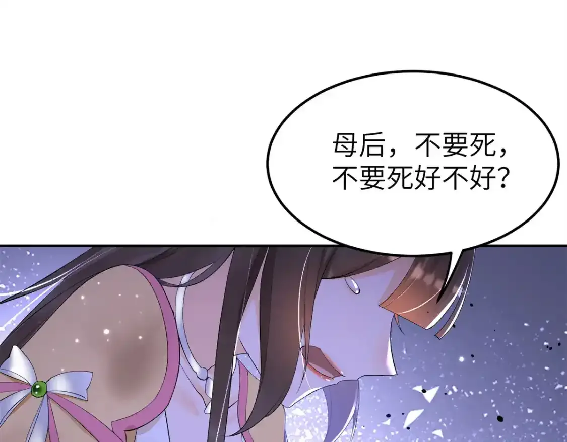 41 我不会让你死在我面前！22
