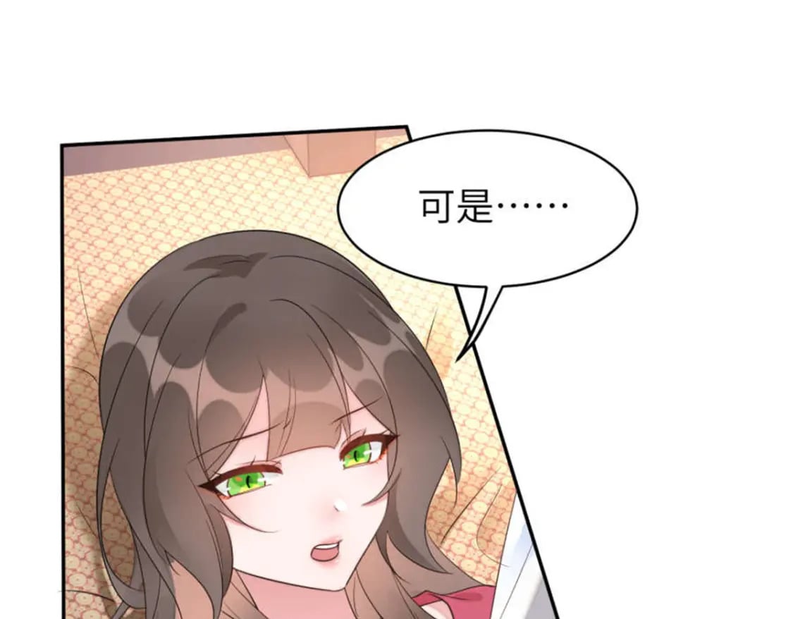 105 苍凌……3