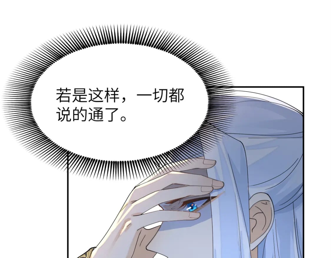91 说，是谁指使你！35