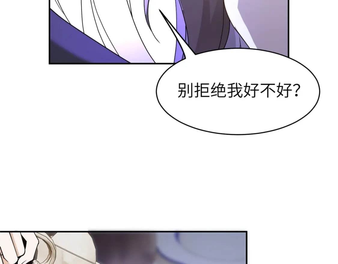 101 永远陪我走下去28