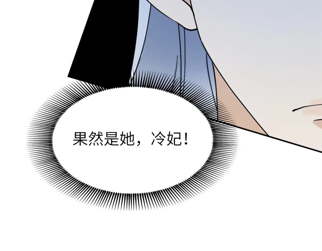 91 说，是谁指使你！31