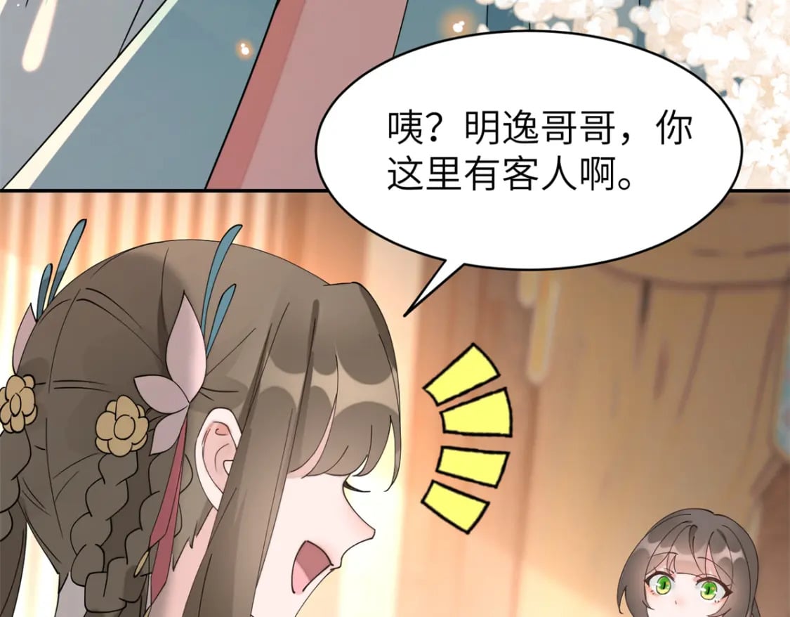93 你和故人，很像30