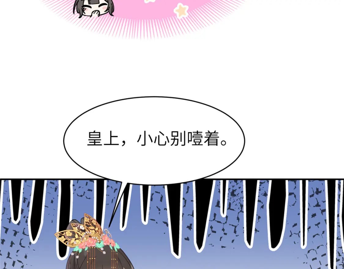 71 皇上去捉奸！49