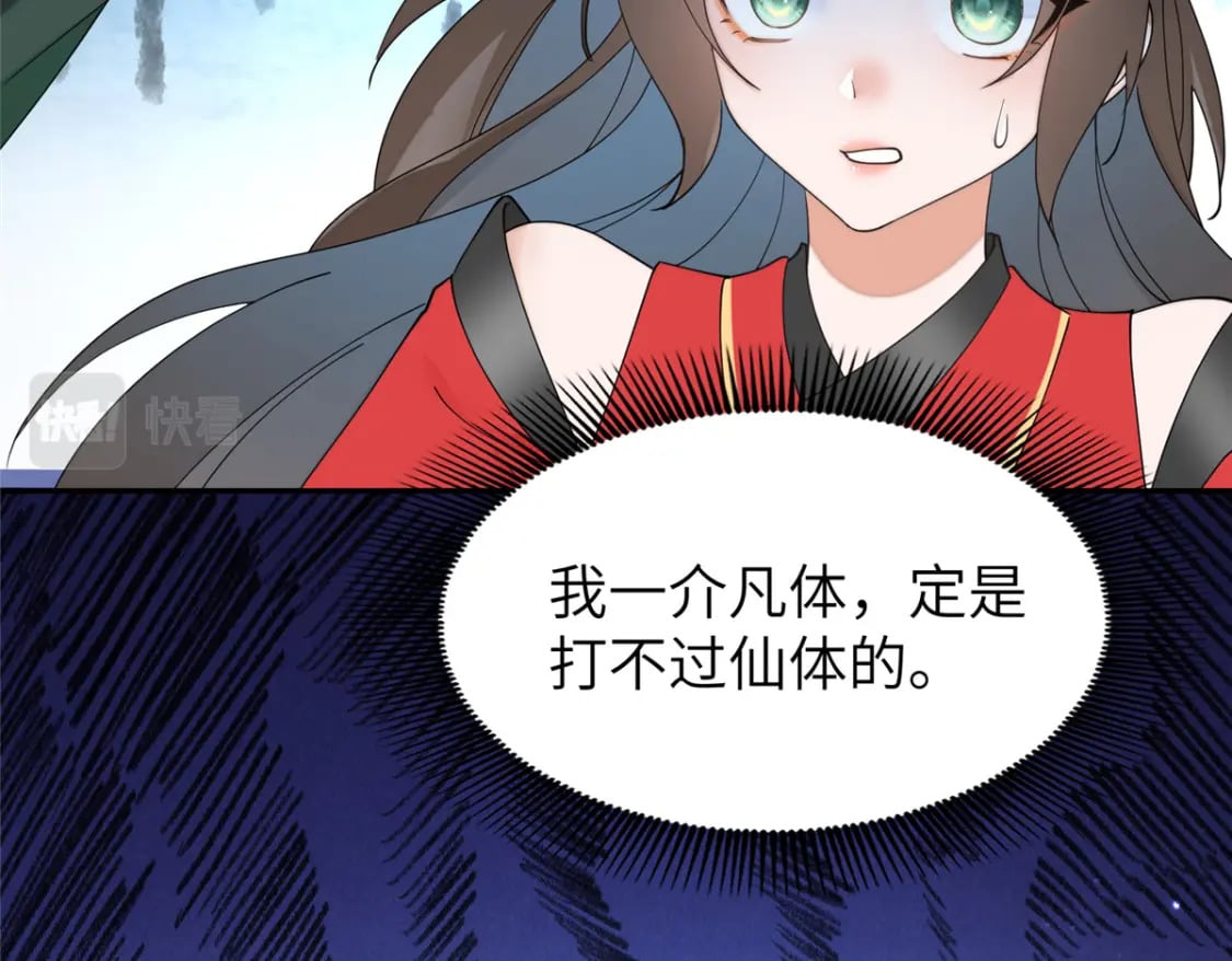 88 围猎开始103