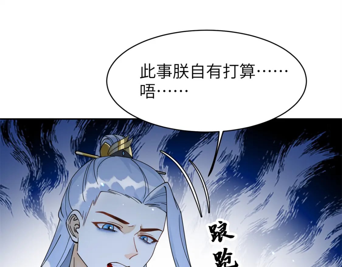 76 我不喜欢女人59